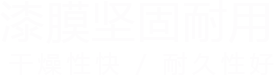 新乡市联合五交化批发有限公司