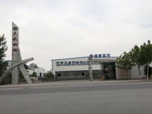 德誉集团