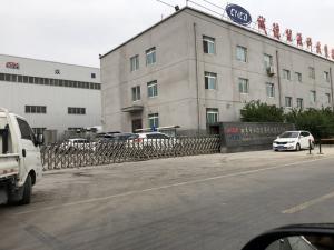 诚德能源科技
