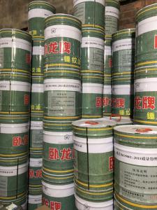 企业实力