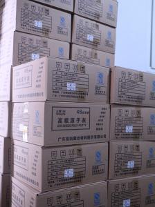 企业实力